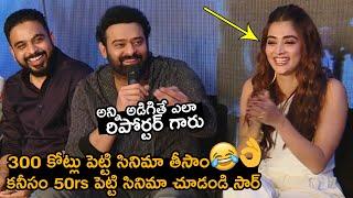 #Prabhas Superb Counter To Tamil Reporter | Pooja Hegde | Radhe Shyam Tamil Pre Release Event