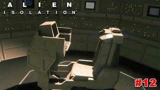 Ядро Аполло! ► Alien Isolation #12