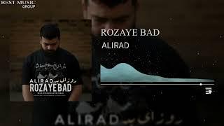 Alirad - Rozaye Bad | علیراد - روزای بد