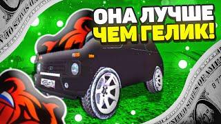 СДЕЛАЛ БЮДЖЕТНЫЙ И ТОПОВЫЙ ВНЕДОРОЖНИК НА BLACK RUSSIA RP CRMP MOBILE