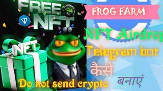 Frog Farm Telegram Bot Airdrop। From Farm NFT Airdrop। Tap to Earn Airdrop।