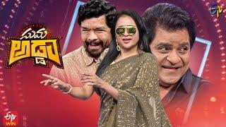 Suma Adda | The Brand New Show | Ali, Posani Krishna Murali | 4th February 2023 | Full Episode | ETV