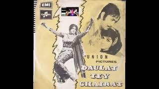 Abdullah Shah Ghazi Masood Rana Noor Jehan Film Daulat Te Ghairat