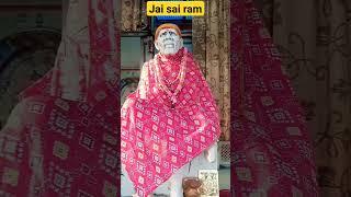 om Sai Ram️#jaisairam #omsaibaba #omsainath #omsairamclasses #omsairammaharajkija #saibabastatus