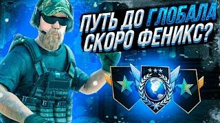 САМАЯ ПОТНАЯ КАТКА?! // ПУТЬ ДО ГЛОБАЛА В НАПАРНИКАХ STANDOFF 2 #4 // МЕЙВ