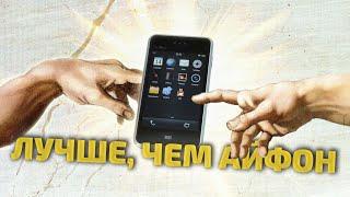 Обзор Meizu M8 (2009) – САМЫЙ ПЕРВЫЙ СМАРТФОН Meizu или как китайцы Айфон копировали