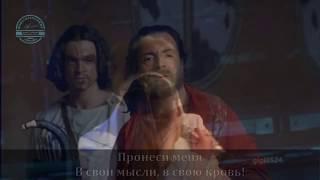 Димаш Кудайберген и Аида Гарифуллина "Ulisse" -- Перевод песни Елена Миринель