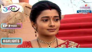 Ichha का हुआ Accident | Uttaran | उतरन | Highlight | Ep. 1100