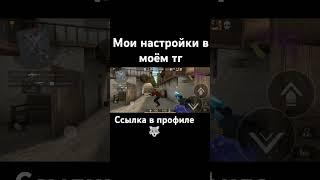 Катюша дала стиля номер2 #мувик #катюша #стандофф2 #standoff2