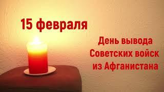 Песня про  Афган. Песня-лауреат Первого Всесоюзного фестиваля Афганской Песни-1991 года