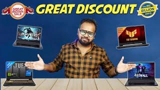 Great Discount On Laptops - Great Indian Festival & Big Billion Days 2024