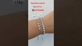 Брилйантовый браслеты ️937743508 #gold #тилла #earring