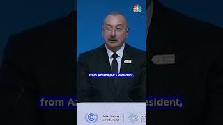 COP29 At Baku | Oil & Gas Are A Gift Of God, Says Azerbaijan President | N18S