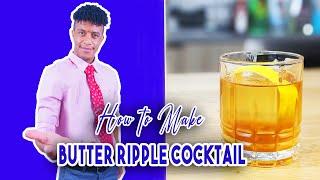 Holiday Cocktail - Butter Ripple Cocktail Recipe - The Cocktail Enthusiast