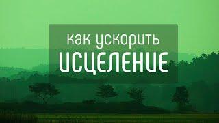 Как лечиться при ОСТЕОХОНДРОЗЕ. Лечится ли остеохондроз.  Шейный, грудной, поясничный.