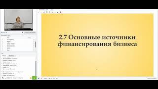 ЕГЭ-2021. Обществознание. Финансовые институты, банковская система, рынок труда, ВВП, тесты ЕГЭ и др