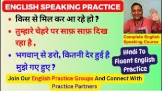 Daily English Practice to Improve Communication Skills | Speak English Like A Native