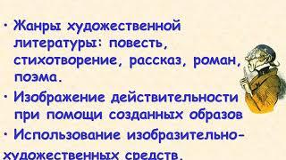 Лекция 4  Функциональные стили речи