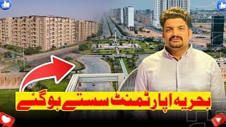 Bahria Apartment Latest Updates| Bahria Town Karachi Apartments Current Prices #bahriatown