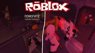 Лысый Кукла Чаки Не Дал и Шанса На Побег в ROBLOX!!! | Выжить Убийца | Survive the Killer