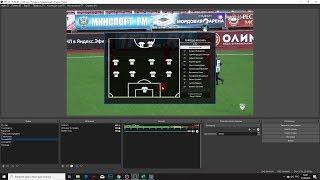 Excel + OBS = Графика для спортивной трансляции/Broadcast graphics using Microsoft Excel