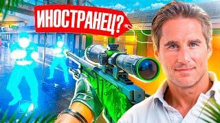  ПРИТВОРИЛСЯ ИНОСТРАНЦЕМ НА ПРОВЕРКЕ - Проверка Пабликов [XONE] // ПРОВЕРКА ПАБЛИКОВ CS2 