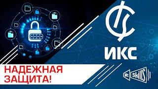 Надежная защита или обзор Интернет Контроль Сервер