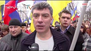 Марш Мира - Москва - 15 03 14