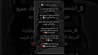 علم النفس عن الحب 