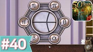 Can You Escape The 100 Room 14 Level 40 Walkthrough (100 Room XIV)