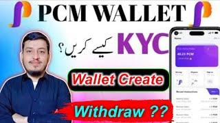 PCM Wallet KYC full process || PCM Wallet Withdraw Update