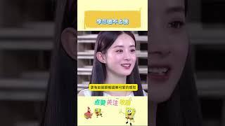 难怪连蒋欣都说李兰迪很漂亮，她真的只是有点不上镜，看真人美如天仙  #娛樂 #娱乐评论大赏