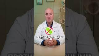 ПРИРОДНЫЙ антибиотик, который ВЫЛЕЧИТ вас! #антибиотики #здоровье
