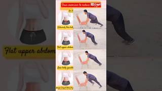 This set of slimming belly, waist exercise everyday5 sets of exercise very effective in losingweight