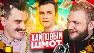 СКОЛЬКО СТОИТ ШМОТ НИКОЛАЯ СОБОЛЕВА