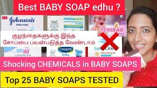 Best SOAP for BABY | Top 25 BABY SOAPS Tested | Shocking Chemicals in BABY SOAPS | Must Watch |