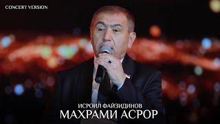 Исроил Файзидинов - Махрами асрор (Консерт, 2024) | Isroil Fayzidinov - Mahrami asror