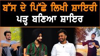 ਬੱਸ ਦੇ ਪਿੱਛੇ ਲਿਖੀ ਸ਼ਾਇਰੀ, ਪੜ੍ਹ ਬਣਿਆ ਸ਼ਾਇਰ || D5 Channel Punjabi