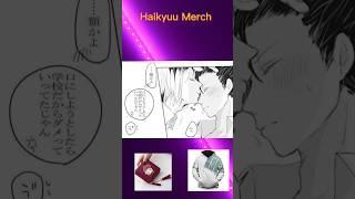 Omg KennaKissed Him|| #haikyuu #anime #merch #Kenma #kuroo #kuroken #cute