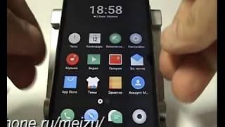 Функция поиска утерянного смартфона Meizu