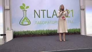 Оздоровление почвы! Второй день конференции ntlab21.