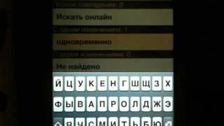 Обзор приложения Жи-Ши (специально для iPhones.ru)