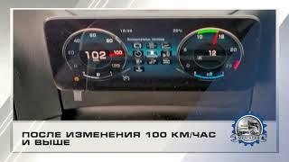 Ограничитель Actros MP5 скорость speed Мерседес Актрос мп5 Татарский Vmax мп4, mp4