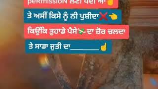 PB 36 WALE NEW VIDEO/LIKE SHARE AND SUBSCRIBE JAROOR KAREO