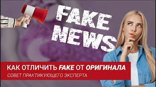 Geneo разоблачение подделок #косметология #разоблачение #fake #эксперт