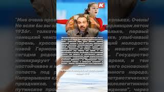 Слово о Шендеровиче!