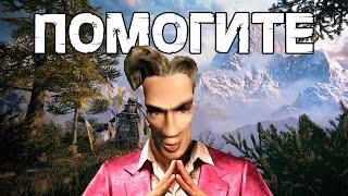 Я прошел FAR CRY 4 и готов сделать обзор