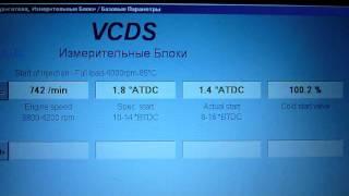 VCDS Измерительные блоки/Measuring blocks/Messwertblöke Audi A6