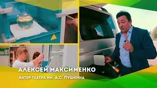 Алексей Максименко о  КНП! 4 сент. 2017 г.