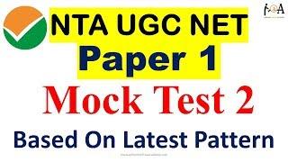 Mock Test 2, UGC NET Paper 1 | Detailed Solutions | NTA UGC NET 2019 | Online Mock Test